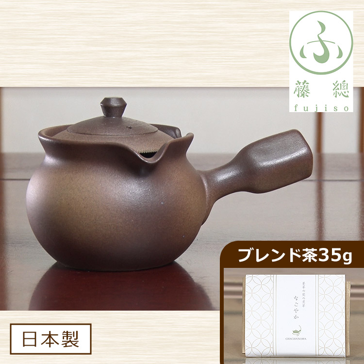 萬古焼　茶注ぎ 萬古焼 茶注ぎ