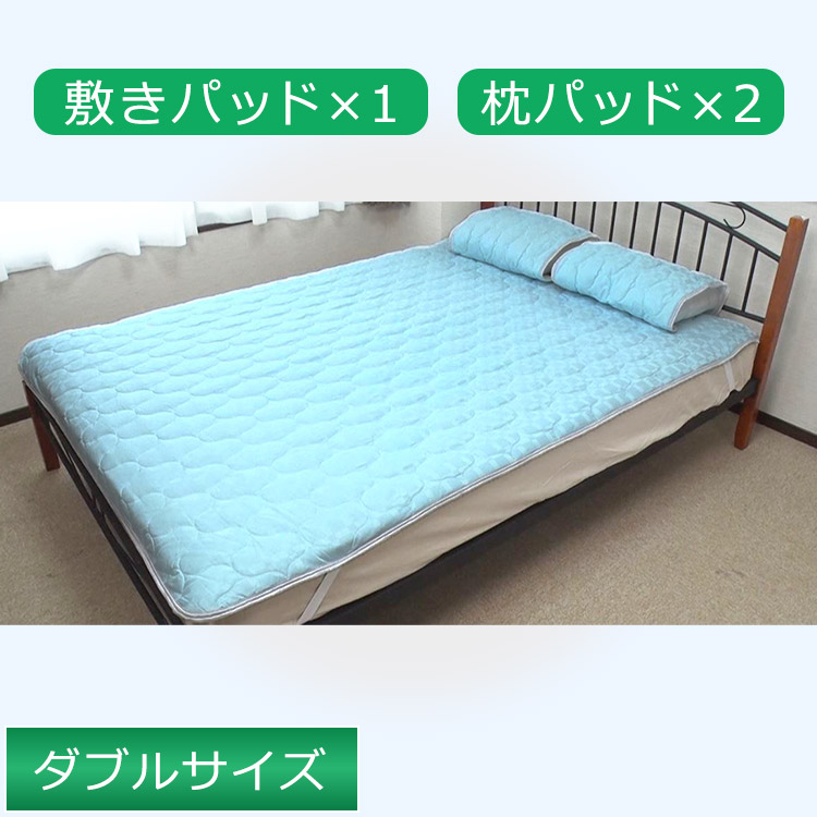 ダブルサイズ 西川ひんやり敷きパッド涼彩 なごみ テレ東マート