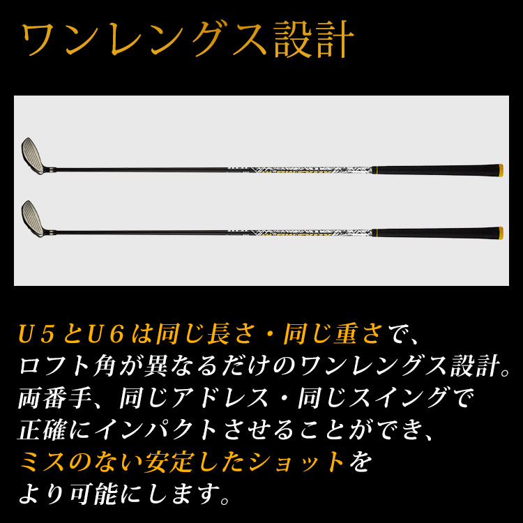 K2Kワンレングス　ユーティリティー 単品】K2K ワンレングスユーティリティ by POWER TORNADO｜テレ