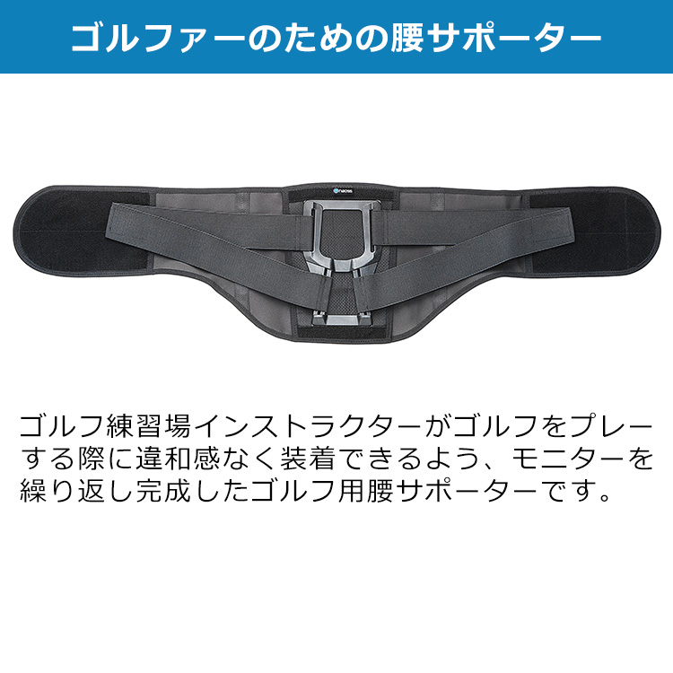 ゴルフ腰naoss テレ東マート ゴルフ腰naoss テレ東マート