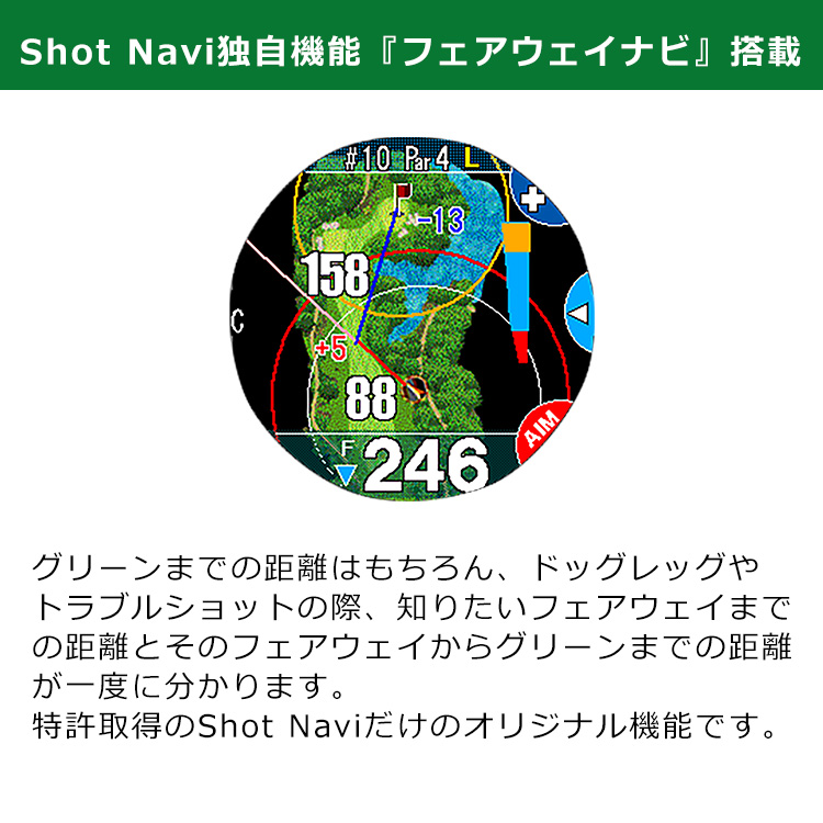 Shot Navi W1 Evolve｜テレ東マート