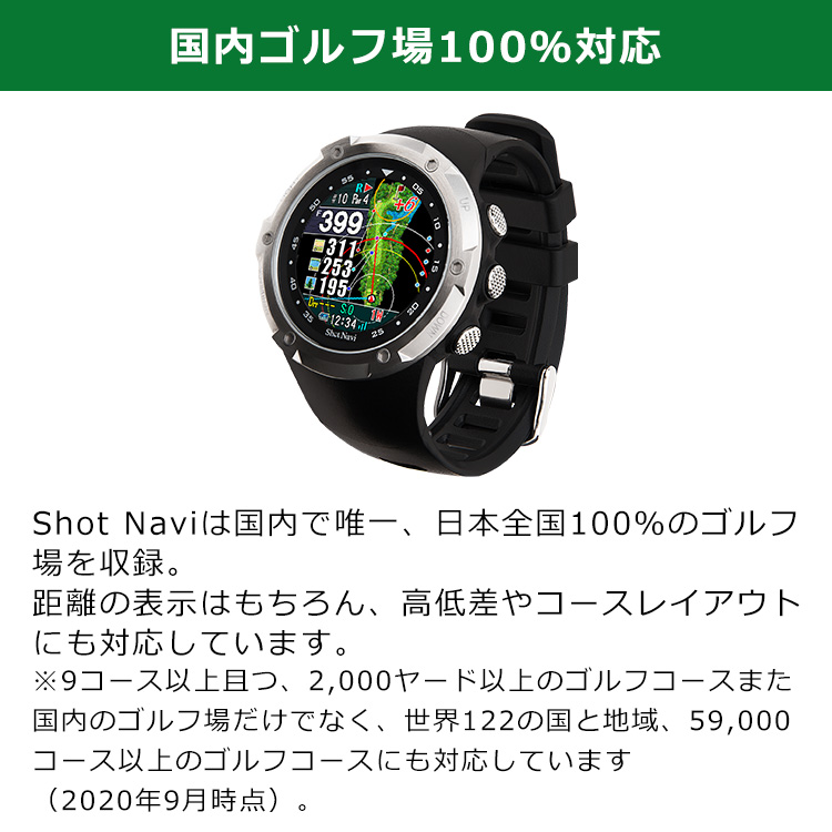 Shot Navi W1 Evolve｜テレ東マート