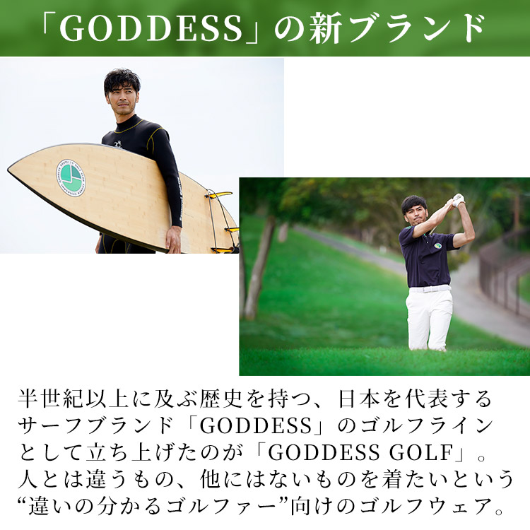 2枚組 Goddess Golf オリジナルポロシャツ テレ東マート