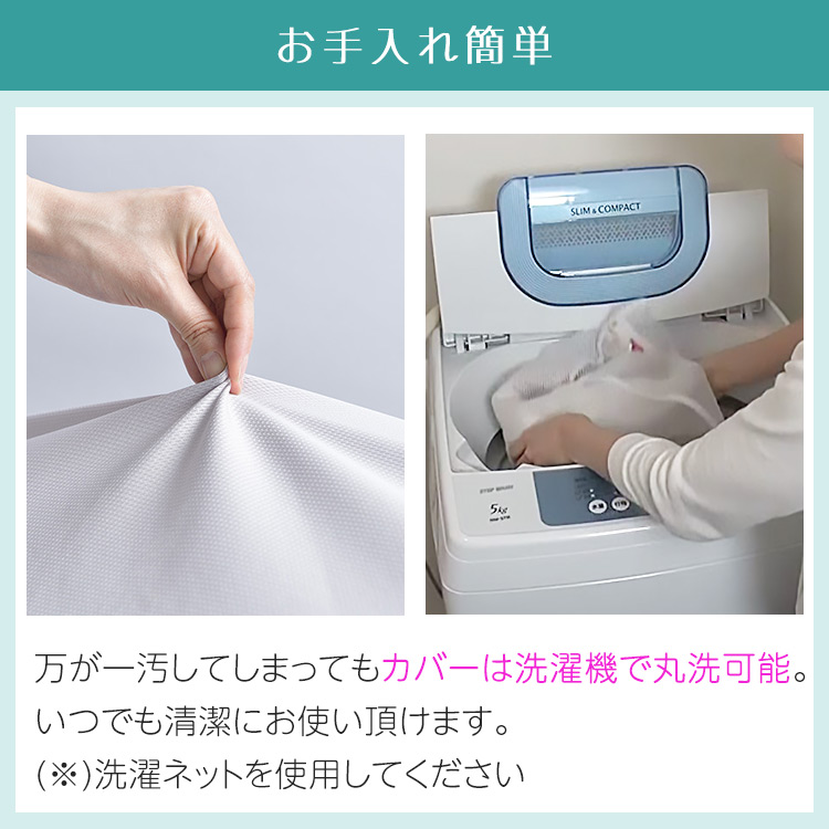 西川 マットレスパッド SUYARA｜テレ東マート