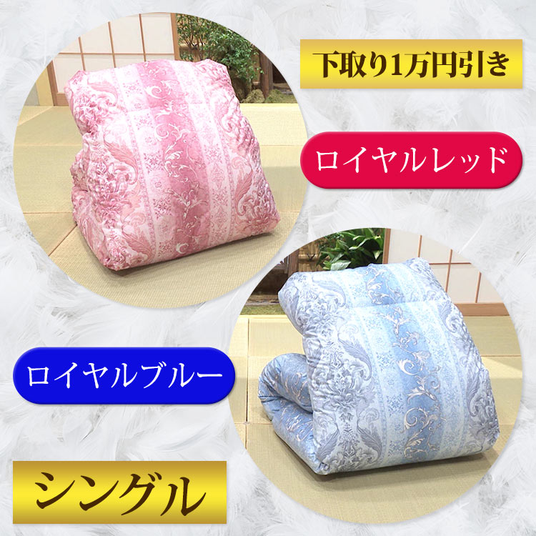 テレ東マート テレビ東京ショッピング