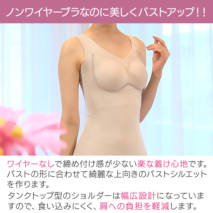 2枚組 ゆきねえコットンタンクトップブラ テレ東マート 2枚組 ゆきねえコットンタンクトップブラ テレ東マート