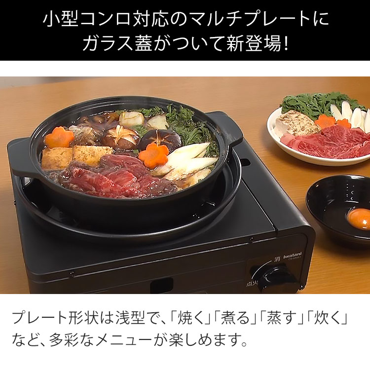 ジュニアマルチプレート｜テレ東マート