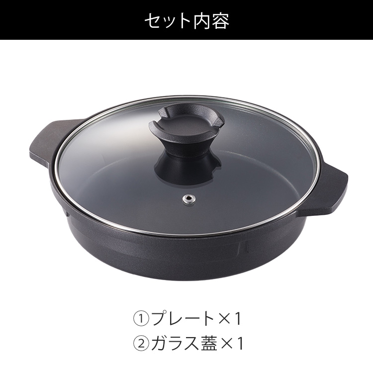 ジュニアマルチプレート｜テレ東マート