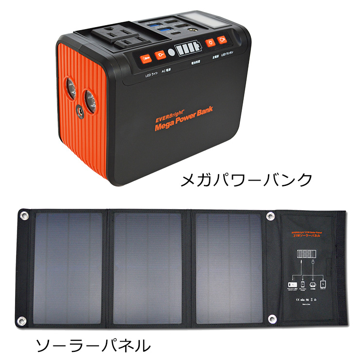 雑貨 日用品 生活雑貨 テレ東マート