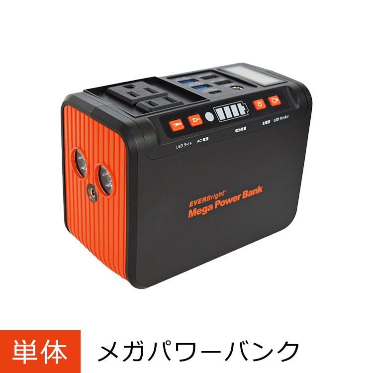 雑貨 日用品 生活雑貨 テレ東マート
