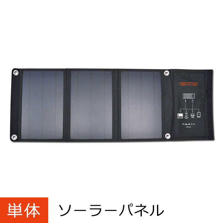 雑貨 日用品 生活雑貨 テレ東マート