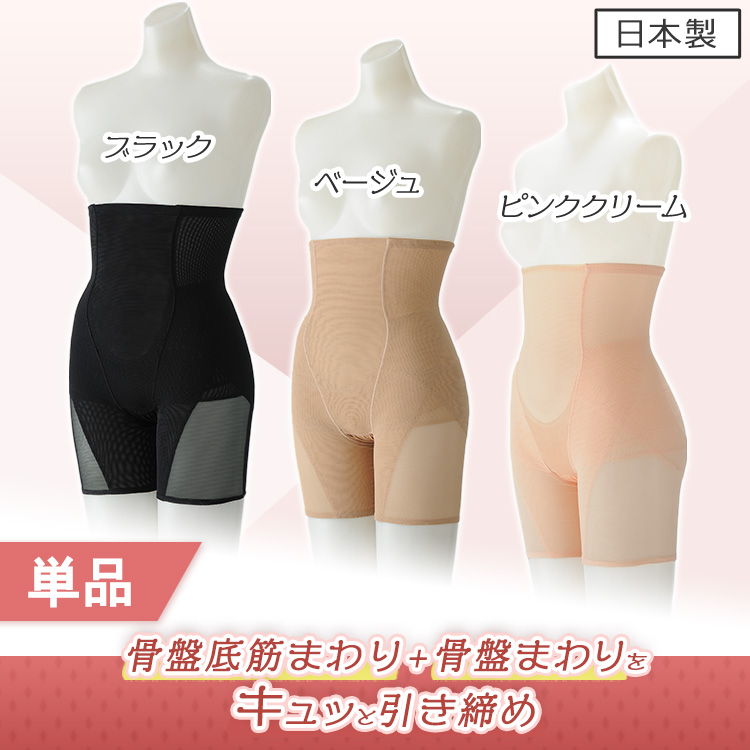 テレ東マート テレビ東京ショッピング