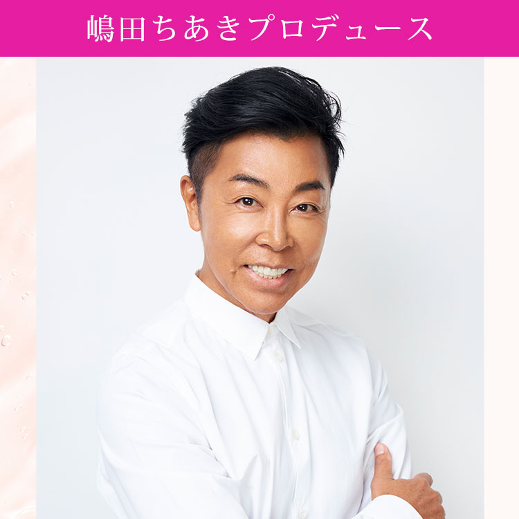 セット】ブリリアージュ ベースメイクアップ｜テレ東マート