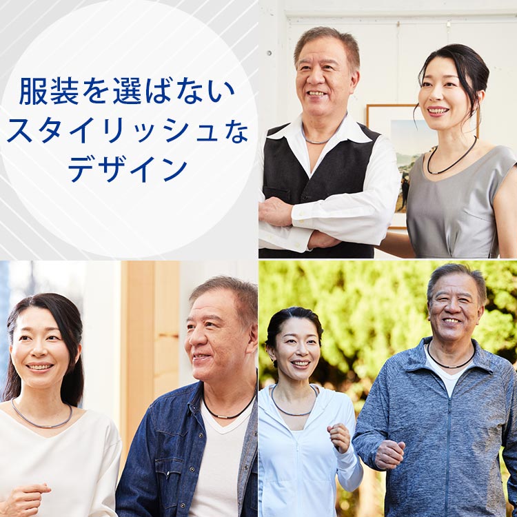 ファイテン　ネックレス　2本セット 選べる2本セット】ファイテン 磁気チタンネックレス｜テレ東マート