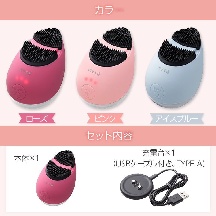 市場 ヤーマン 洗顔ブラシ クレンズリフト MS70L YA-MAN MS-70P MS-70R MS70P myse ローズ ミーゼ MS-70L  送料無料 ピンク アイスブルー MS70R