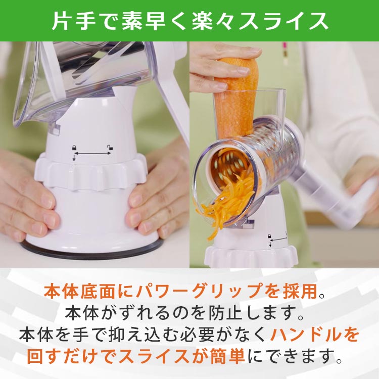 ≪超目玉☆12月≫ クレバースライサー 新品未使用