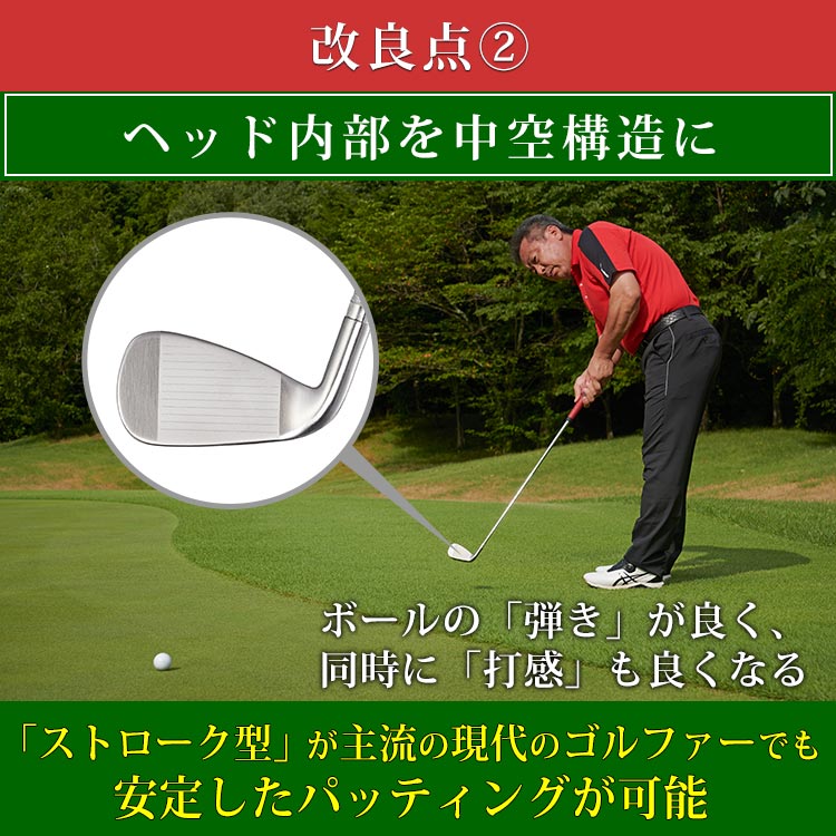 超美品 ホンマ・ケサゴンパター /ホンマ オリジナル