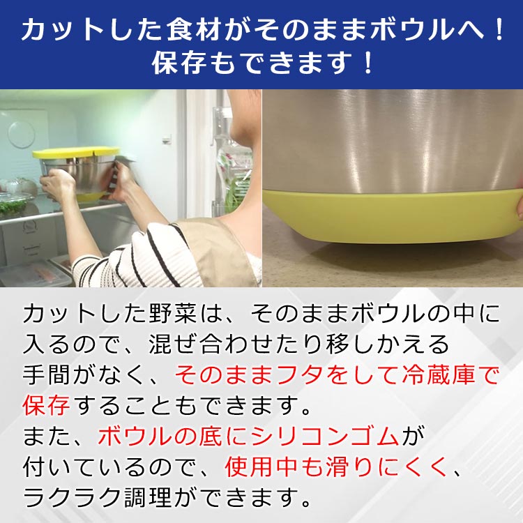 楽々スライサーおろしボウル・ザルセット｜テレ東マート