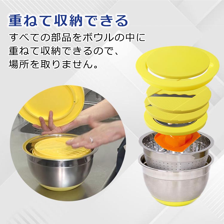 楽々スライサーおろしボウル・ザルセット｜テレ東マート