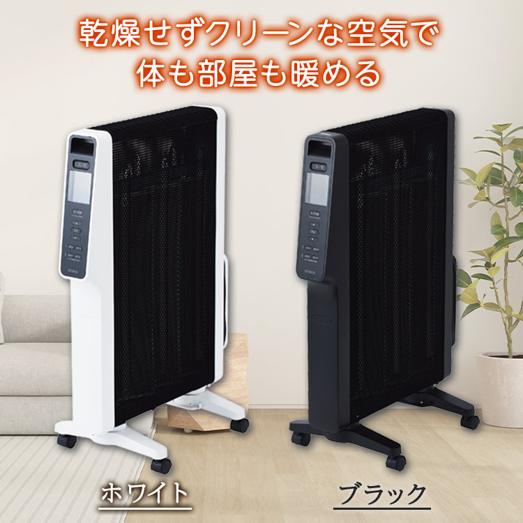 siroca シロカ 遠赤軽量ヒーター SN-M251 取扱説明書あり② siroca シロカ SN-M251 遠赤軽量ヒーター（シロカ お客様