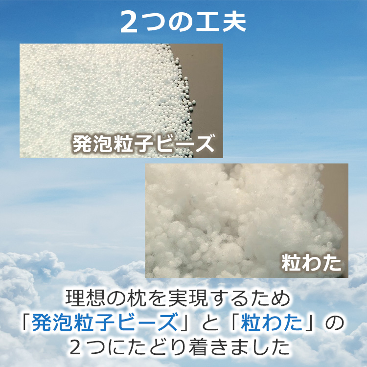 2個セット】西川 雲の上のふわっと枕｜テレ東マート