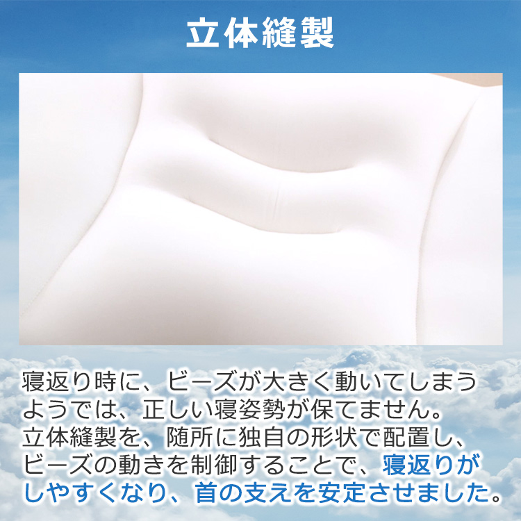 2個セット】西川 雲の上のふわっと枕｜テレ東マート