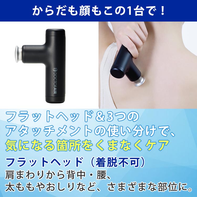 ドクターエア REG-04 BLUE ドクターエア REG-04 BLUE エクサガン