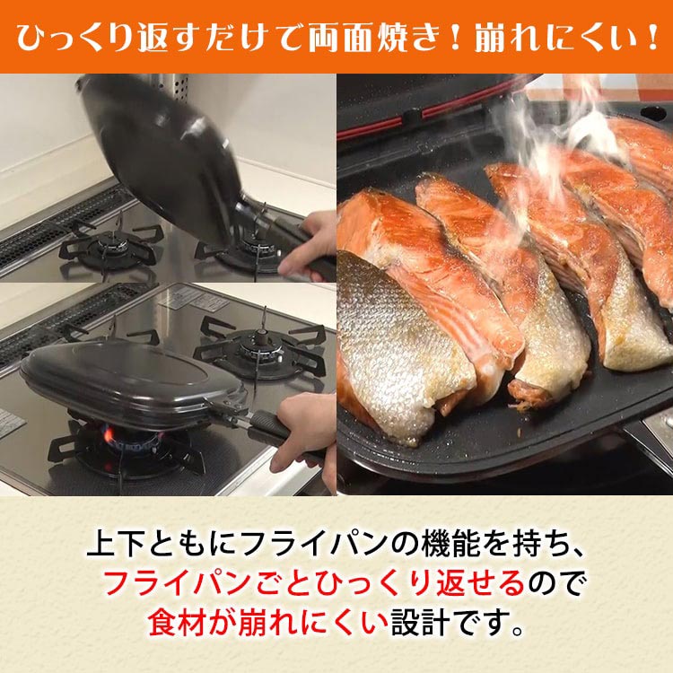 IH用】ハッピークッカー｜テレ東マート