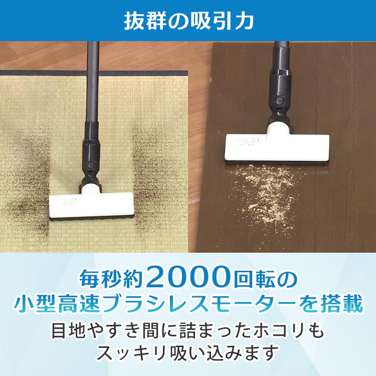 シロカ 超軽量コードレスクリーナー｜テレ東マート