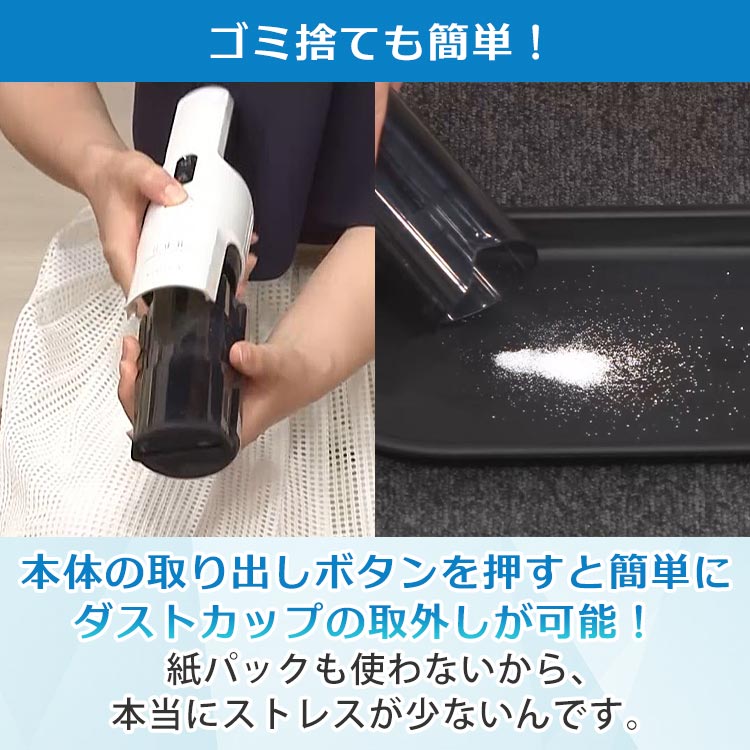シロカ 超軽量コードレスクリーナー｜テレ東マート