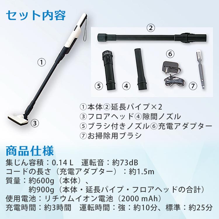 シロカ 超軽量コードレスクリーナー｜テレ東マート