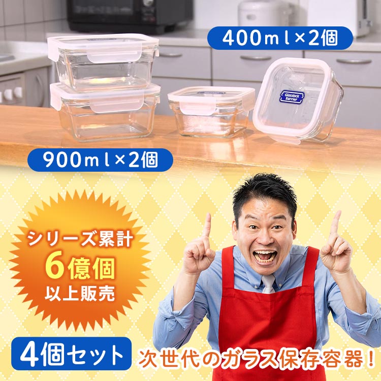 ④ひまわり リピーターさま減塩✖️黄金比のだしセット(各3袋) SEKISUI J-SHOP アルミつぎたし伸縮物干し竿 ATN－40LG 2