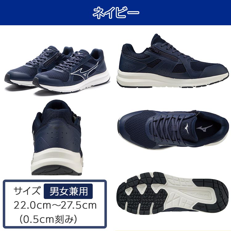 mizunoミズノウォーキングシューズ