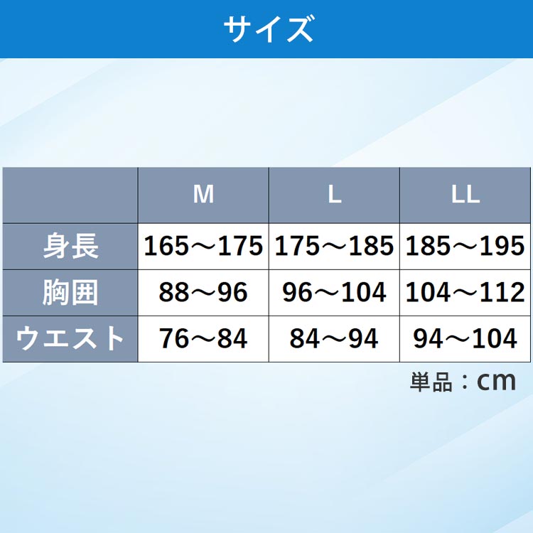 メンズ】ミズノ 進化した 快適インナー「ドライエア」｜テレ東マート