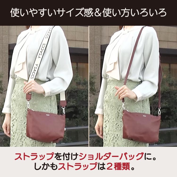 WEB限定】イザック イタリアンシープマルチポシェット（グリーン