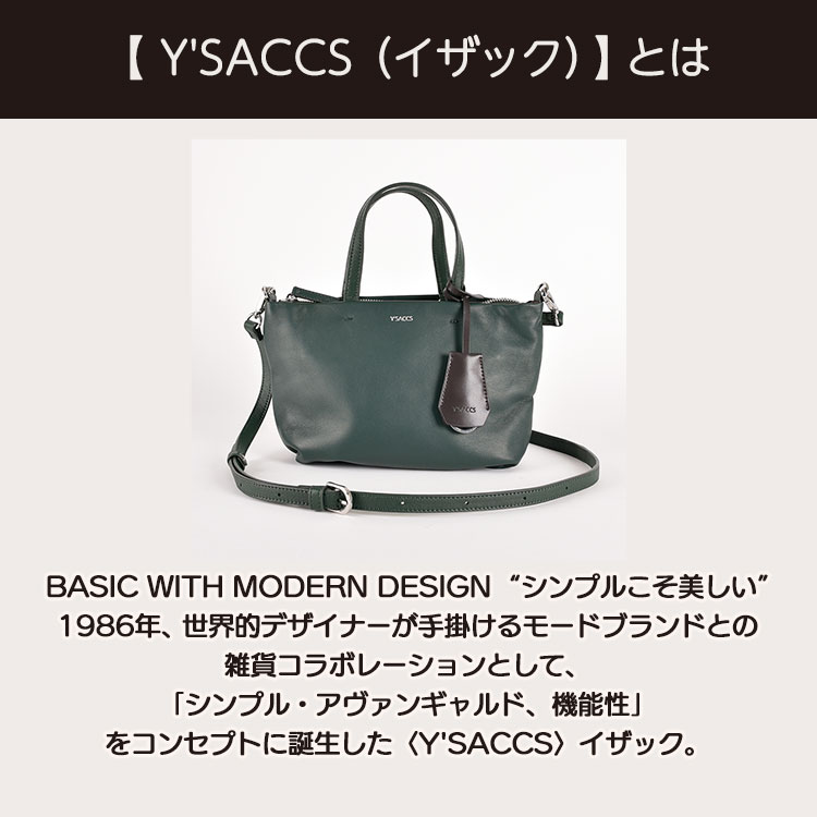 WEB限定】イザック イタリアンシープマルチポシェット（グリーン