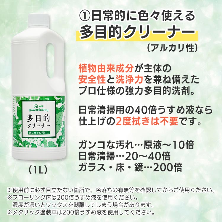 特別セット】納得！パワフルプロ｜テレ東マート