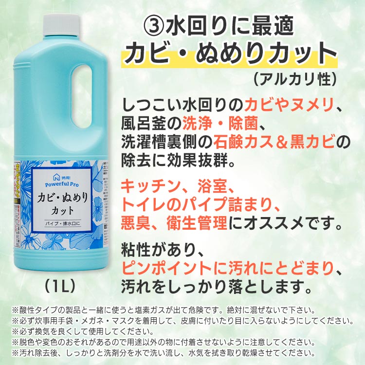 特別セット】納得！パワフルプロ｜テレ東マート