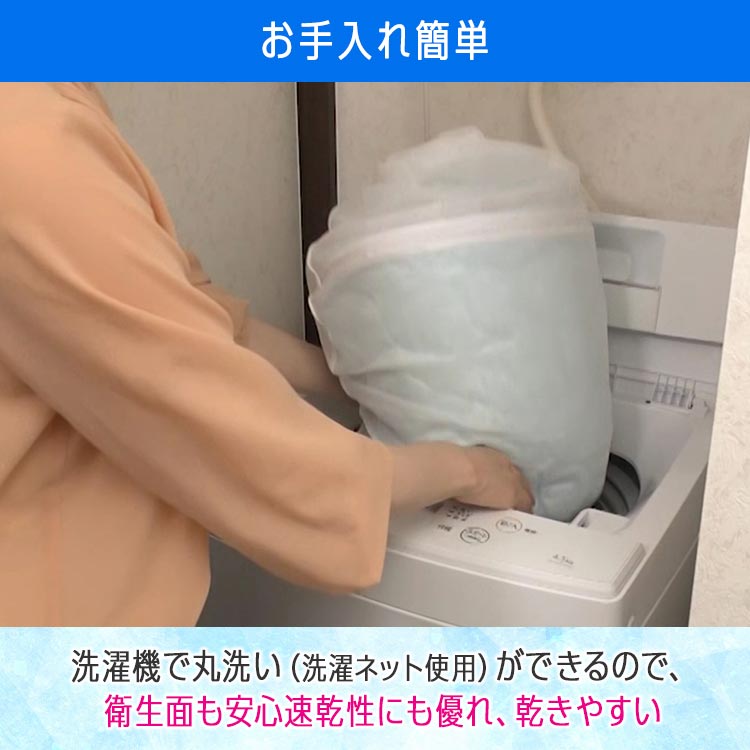 ダブル】西川 冷感敷パッド 涼彩 極｜テレ東マート