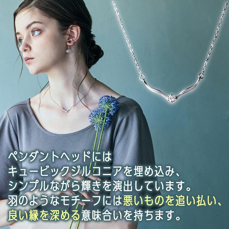 Vフェザー磁気ネックレス｜テレ東マート