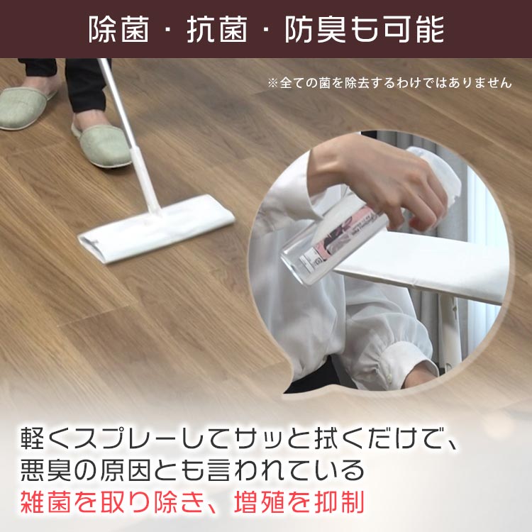 2本セット】納得！消臭プロ 除菌プラス｜テレ東マート