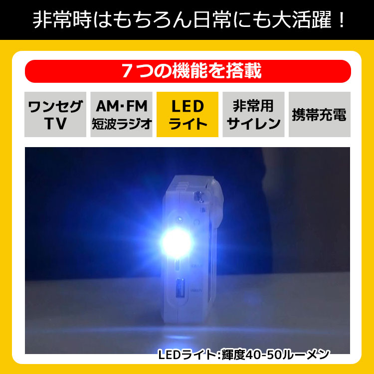 エコラジネオ｜テレ東マート