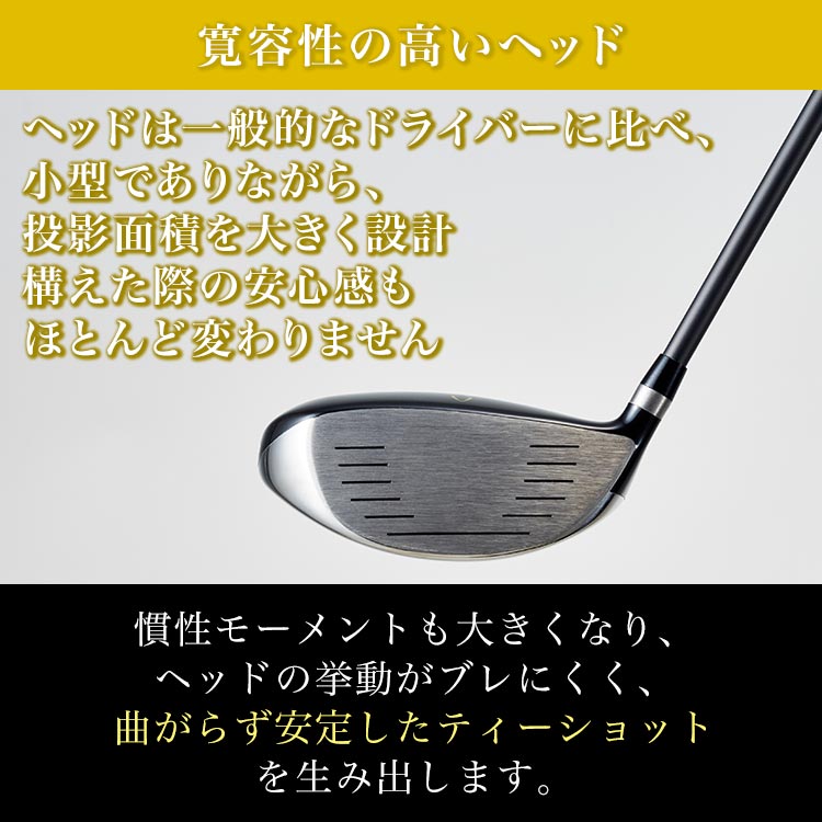 K2K ミニドライバー｜テレ東マート