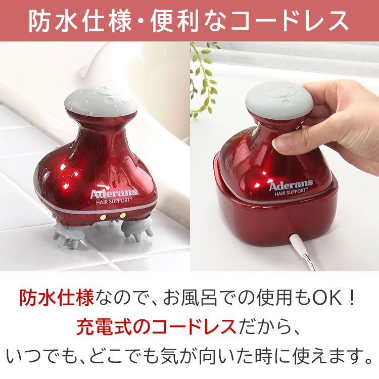 【新品未使用品】アデランス バスタイムエステ スパニスト レッド