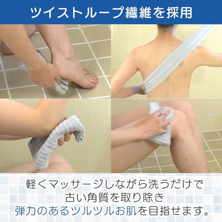 ループオーシャンタオル特別セット｜テレ東マート