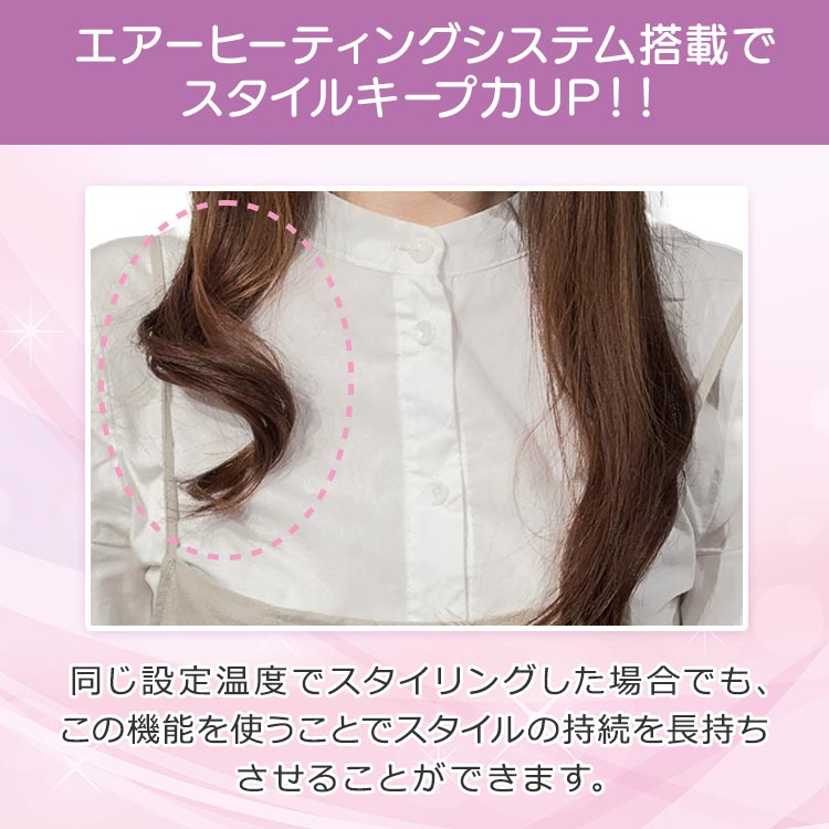 クレイツブラシアイロン　ヴィルーツ ブラシアイロン ヴィルーツ - 【公式】クレイツ(CREATEs)