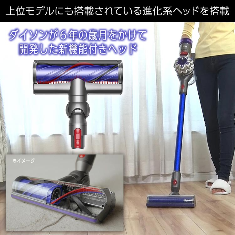 dyson v8 ダイソンコードレスクリーナー