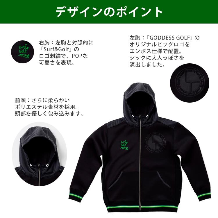期間限定値下げ】GODDESS GOLF オリジナルジップパーカー｜テレ東マート