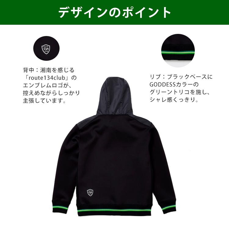 期間限定値下げ】GODDESS GOLF オリジナルジップパーカー｜テレ東マート