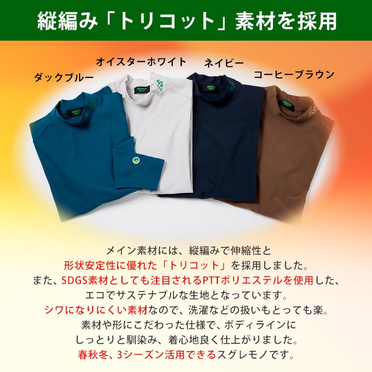 8Gshoot 美品 モックネック ゴルフ 即完売品 お盆割 Amazon.co
